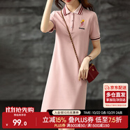 尚都比拉夏季復古刺繡POLO連衣裙休閑直筒顯瘦減齡小個子裙子 粉色 M
