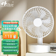 Hulker 大扇面桌面小風(fēng)扇USB可充電臺(tái)式辦公室學(xué)生宿舍床頭大風(fēng)力便攜電風(fēng)扇 升級(jí)七葉羽靜音風(fēng)扇 【8寸搖頭款】7200電池/送2A快充