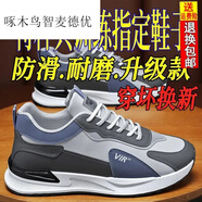 啄木鳥超值特惠新款男款男鞋休閑鞋跑步潮流運動鞋男款耐臟防滑舒適學生 S3*3/1灰色【升級款】上線 42 【 賣完恢復168】