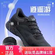 玩覓逍遙游2.0爽跑鞋網(wǎng)面透氣運動鞋男輕彈軟底緩震跑步鞋女夏季健身 神秘黑 37