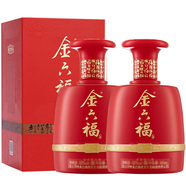 金六福中國福酒 50.8度 兼香型白酒 送禮婚宴佳品 50.8度 500mL 2瓶 鴻運(yùn)當(dāng)頭白酒雙瓶