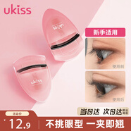 悠珂思（ukiss）便攜式睫毛夾02#冰透粉 局部新手電眼美睫鑷 不夾肉定型卷翹器 
