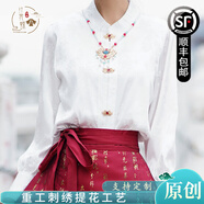 纖裳蝶馬面裙女款2025新款全套正版連衣裙萬(wàn)里長(cháng)城新中式國風(fēng)穿搭漢漢服 白色上衣（單上衣） L (166-170cm)
