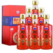 茅臺財富酒 貴賓珍藏/典藏 醬香型白酒 53度 500mL 6瓶 （2020年）貴賓典藏