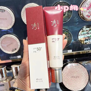秀麗韓韓國秀麗韓秀雅韓 韓酵秘談滋養(yǎng)乳液系列補水保濕滋潤 酵秘談滋養(yǎng)防曬霜60ml