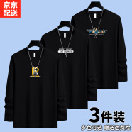 霧卡【棉T3件裝】長袖t恤男士新款打底衫潮流春秋裝秋衣T恤男士休閑 【3件裝】PK黑+EXP黑+炫彩黑 3XL 碼 165斤-180斤