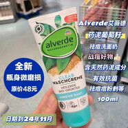 PCV熱銷好評款施巴sebamed現(xiàn) 德國本土施巴泡沫洗面奶祛痘粉刺黑頭潔 100ml