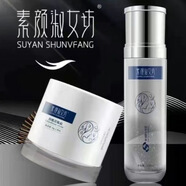 OGZ淑女坊水密集系列護(hù)膚品 鱘魚子精華水谷胱甘肽霜兩件套護(hù)膚品