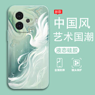 足卿 適用iqooz9手機(jī)殼z9turbo新款藝術(shù)國(guó)潮牌vivo鏡頭全包防摔外套z9x液態(tài)硅膠高級(jí)感創(chuàng)意中國(guó)風(fēng)男士 淡青色-吉光鳳羽液【配全屏膜】 IQOOZ9TURBO