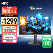 HKC 24.5英寸400Hz FastIPS快速液晶HDR400硬件低藍(lán)光1ms游戲電競(jìng)旋轉(zhuǎn)升降360Hz顯示器 獵鷹二代G25H5