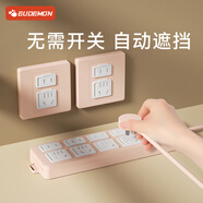 攸曼誠品插座防兒童觸電蓋插排遮插孔安全塞插銷保護(hù)套嬰兒插頭保護(hù)蓋24個