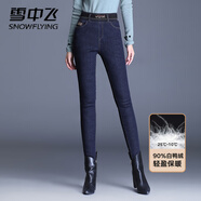 雪中飛顯瘦高腰高彈白鴨絨羽絨牛仔新款時(shí)尚踩腳保暖鉛筆褲2026冬輕奢高 YBS6157藍色 4XL 32 140-150斤