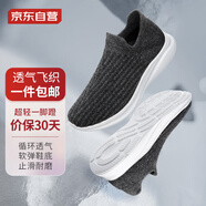 宜馳（EGCHI）休閑鞋男女士運動(dòng)透氣健步鞋軟底網(wǎng)面一腳蹬懶人鞋 J30 黑色 42