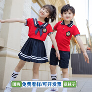芯時(shí)代團體服幼兒園園服夏裝新款小學(xué)生畢業(yè)照老師班服英倫風(fēng)兒童校服運 男生 紅色套裝 150