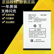 OPPO適用 Find7電池oppoX9007 X9000 X9070 X9077 BLP569手機(jī)電池 電池+座充留言型號(hào)
