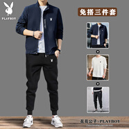 花花公子【三件套】外套男春秋季立領(lǐng)夾克男士上衣休閑寬松秋冬男裝衣服 【3件套】38款藏青色+長褲+內(nèi)搭 XL【建議125-135斤以下】