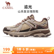 駱駝（CAMEL）追光復(fù)古慢跑步女鞋山系戶外運(yùn)動(dòng)鞋 K23C09L7035 棕色 38