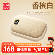 名創(chuàng)優(yōu)品（MINISO）2025新款3c認(rèn)證暖手寶送女生暖手神器長(zhǎng)續(xù)航暖寶寶可愛(ài)萌寵捂迷你手握充電熱生日禮物學(xué)生適用小米 【毛絨款】360°C全面發(fā)熱 超長(zhǎng)續(xù)航