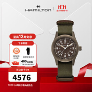 漢米爾頓（Hamilton）瑞士手表男機(jī)械表卡其野戰(zhàn)系列腕表 綠色NATO帶38mm H69449961