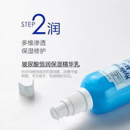 迪凱瑞玻尿酸補水保濕淡化細紋干紋增彈面部爽膚水精華乳面霜霜護膚套裝 100ml精華乳