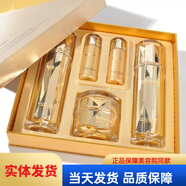 新生活珂露曼晶鉆黃金抗皺保濕亮膚 珂露曼晶鉆黃金三件套 標準