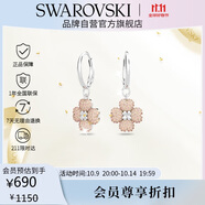 施華洛世奇（SWAROVSKI）Latisha 幸運(yùn)四葉草耳釘耳環(huán)耳飾生日禮物女5636485