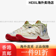 耐克（NIKE）NIKE男鞋 Kyrie 5 黑橙歐文5代全新氣墊實(shí)戰籃球鞋運動(dòng)休閑鞋 CK5837-100奶油色 42