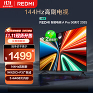 小米（MI）REDMI電視A Pro 50 2025節(jié)能版 50英寸 144Hz高刷 3+64GB 以舊換新L50RB-APE二級能效家電國家補貼