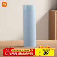 米家旋蓋杯 保溫杯 316不銹鋼真空水杯 便攜大容量咖啡杯 500ml霧藍色