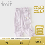 戴維貝拉（DAVE＆BELLA）防曬褲兒童防蚊褲女童褲子夏季薄款新款夏天長(cháng)褲寶寶夏裝衣服 紫底印花【現貨】 100 cm（建議身高90-100cm）