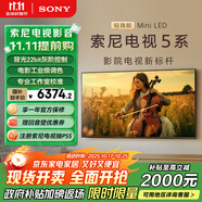 索尼（SONY）K-55XR50 X90L升級款 55英寸 索尼電視5系 2025新品 MiniLED XR芯片 二級能效 國家補(bǔ)貼