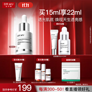 達爾膚透光美白淡斑精華液15ml