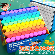 【全網(wǎng)低價】金值 100支彩色粉筆無塵粉筆兒童家用黑板報專用幼兒園涂鴉教學教師專用六角彩色無塵粉筆六一兒童節(jié)鮮艷