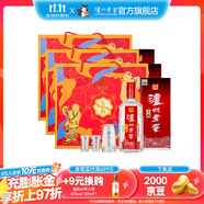 瀘州老窖【雙十一搶先購(gòu)】頭曲 濃香型白酒 55度 625mL 2瓶 富貴吉祥禮盒*3盒
