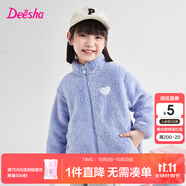 笛莎童裝女童上衣2025秋冬款中大童兒童女孩暖氧吧毛絨立領外套 藍色 120