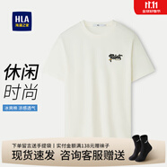 海瀾之家（HLA）短袖t恤男裝夏季曾舜晞同款藝術(shù)家ZOLA聯(lián)名涼感休閑上衣服男士T恤 HNTBJ2J145A本白E5 2XL /185推薦83~90kg