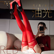 洛蔓希 情趣內(nèi)衣 情趣絲襪性感油亮絲襪黑絲誘惑蕾絲吊帶襪長(zhǎng)筒襪高筒過膝襪油光絲襪夫妻刺激成人情趣用品 