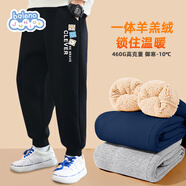 班尼路（Baleno）男童褲子加絨加厚2025童裝冬季羊羔絨保暖長(cháng)褲冬款兒童運動(dòng)衛褲