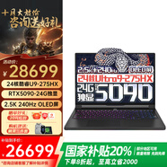 聯(lián)想（Lenovo）拯救者Y9000P  2025至尊版骨灰級高級模具流水燈高性能電競游戲筆記本電腦AI元啟24核Ultra9 275HX 64G 2TB RTX5090丨碳晶黑丨標配 2.5K+240Hz OLED屏