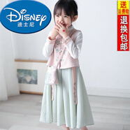 迪士尼（Disney）2026春秋新款女童漢服中國風(fēng)服裝儒裙仙女裝兒童寶寶衣服時(shí)尚套裝 粉綠 90 身高85-92