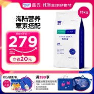 LEGENDSANDY藍(lán)氏狗糧中大型金毛柯基拉布拉多全犬通用犬糧青蔬海宴15kg30斤