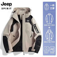JEEP SPIRIT吉普 夾克男棉衣情侶秋冬三合一加厚兩件套防風(fēng)防水保暖棉服外套 555/男款米灰 3XL