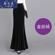 禾沁亞秋冬絲絨半身裙經(jīng)典精致優(yōu)雅垂墜長款套裝料裙包臀魚尾裙半長裙 金絲線 S