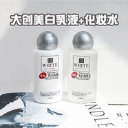 大創(chuàng)大創(chuàng)美白精華液日本DAISO大創(chuàng)三件套ER水乳精華套裝保 白色經(jīng)典款水+乳