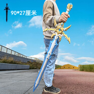 酷維漫新型軟膠玩具刀劍 兒童安全仿真武器模型男孩禮物大號(hào)寶劍未開刃 水晶臂刃