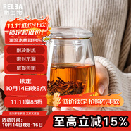 物生物（RELEA）玻璃杯男女士茶水分離辦公泡茶杯雙層耐高溫花茶杯帶把手 常規(guī)款 320ml