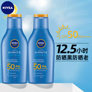 妮維雅（NIVEA）防曬霜露男女士面部防曬乳化妝品全身可用隔離戶外紫外線學(xué)生軍訓(xùn) 【高倍防曬】50倍75ml*2