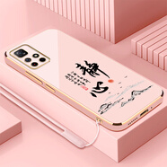 小米紅米Note11 5G手機(jī)殼Redmi十一21091116AC保護(hù)套新款男女全包防摔 櫻花粉+掛繩 紅米note115g