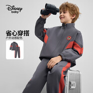 迪士尼（DISNEY）童裝兒男童梭織長袖套裝戶外開衫運動褲兩件套25春DB431TE17灰130