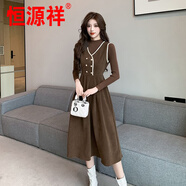 恒源祥2025秋冬新款法式復古女裝背帶小香風(fēng)燈芯絨中長(cháng)款兩件套連衣裙女 咖色單裙 M 【建議95-105斤】